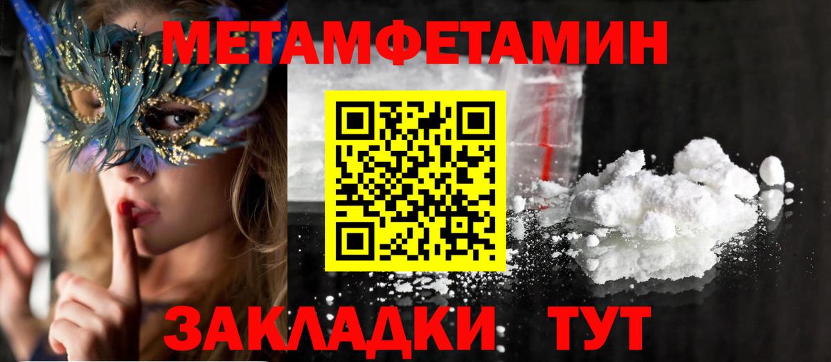 АМФЕТАМИН  АМФЕТАМИН 98%  Вход с VPN  Узловая 