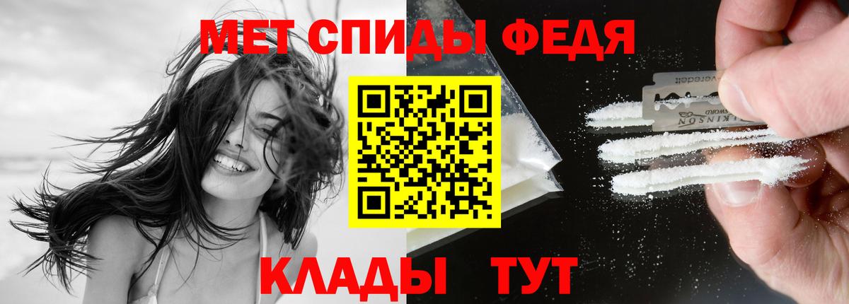 Amphetamine 97% Узловая