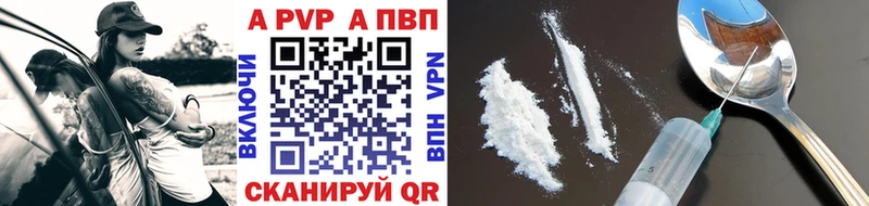 хочу   Узловая  A-PVP СК 