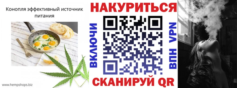 Canna-Cookies марихуана Узловая