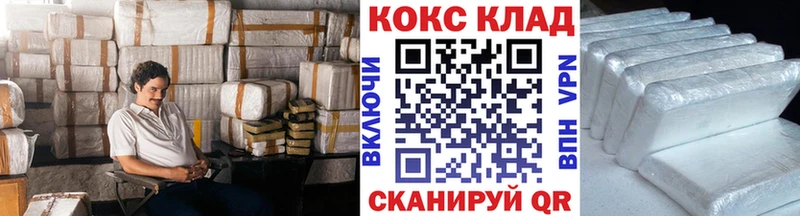 Кокаин 98%  закладка  это телеграм  Узловая 