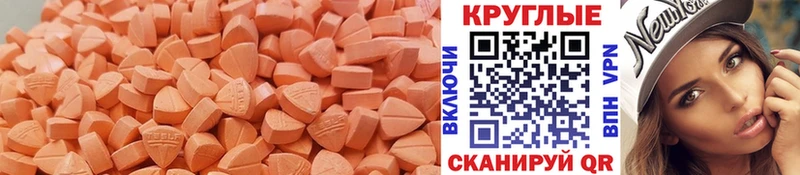 мега ссылки закладки Узловая ЭКСТАЗИ диски