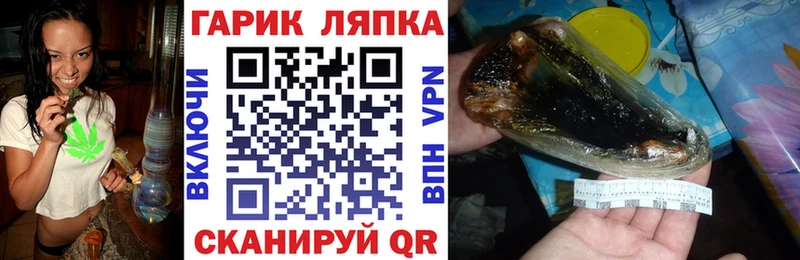 нарко площадка наркотические препараты  где можно купить наркотик  Узловая  Гашиш ice o lator 