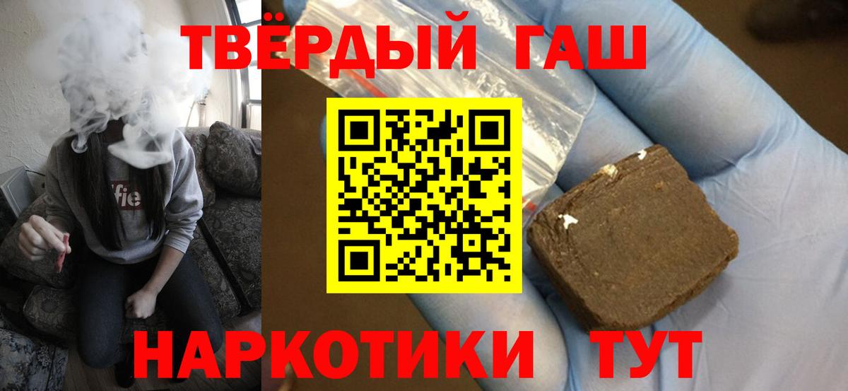 Гашиш Изолятор  Вход с VPN  Узловая 