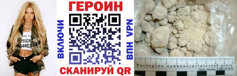 MEGA как войти Узловая ГЕРОИН герыч