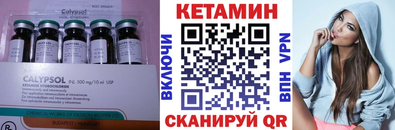 blacksprut ссылки Узловая Кетамин ketamine