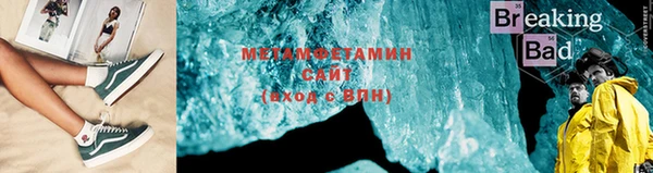 MDMA Михайловск