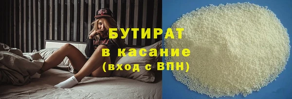 тгк Михайловка
