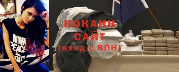 тгк Михайловка