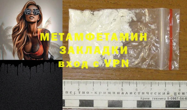 MDMA Михайловск