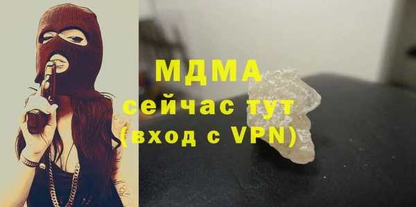 MDMA Михайловск