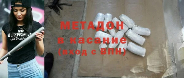 тгк Михайловка