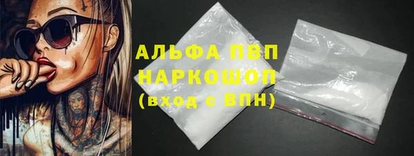 тгк Михайловка