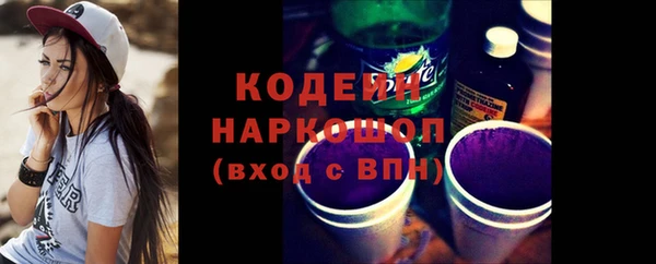 MDMA Михайловск