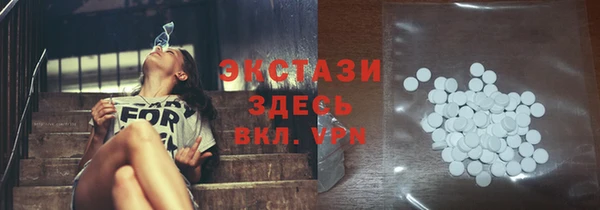 MDMA Михайловск