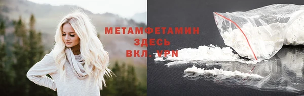MDMA Михайловск