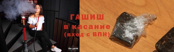дурь Медногорск
