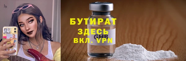 тгк Михайловка