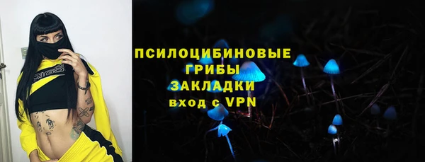 MDMA Михайловск