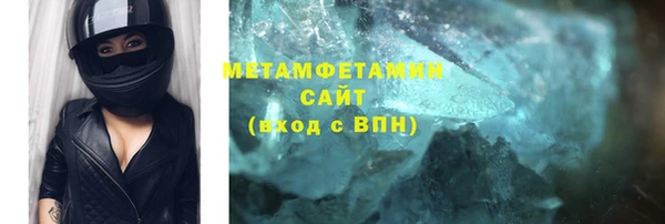 тгк Михайловка