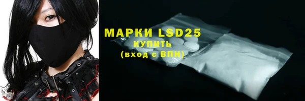 тгк Михайловка