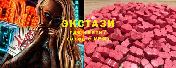 MDMA Михайловск