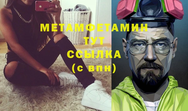 MDMA Михайловск