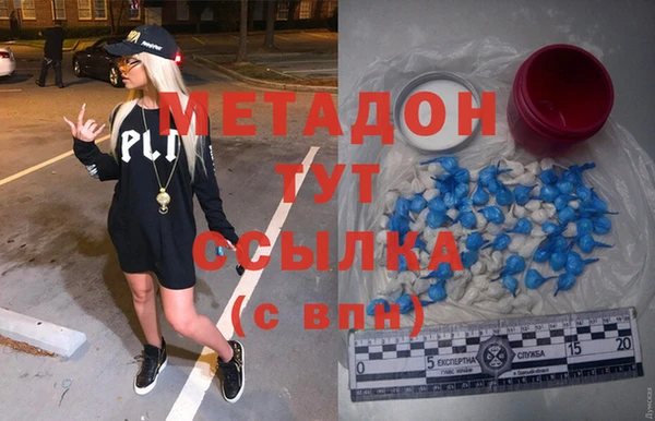 MDMA Михайловск