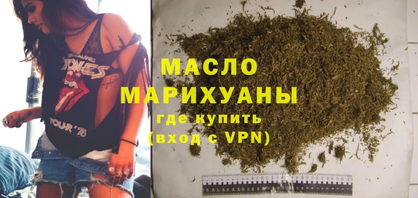 MDMA Михайловск