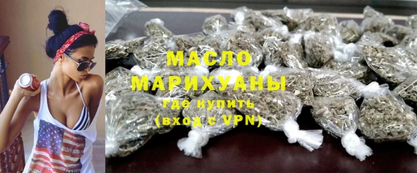 тгк Михайловка