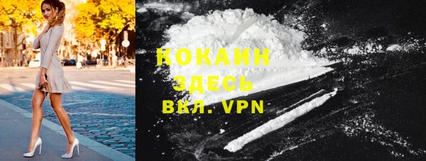 тгк Михайловка