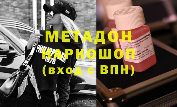 тгк Михайловка