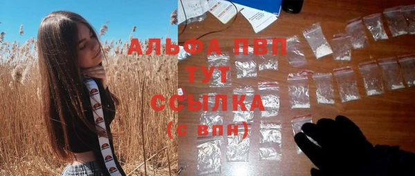 тгк Михайловка