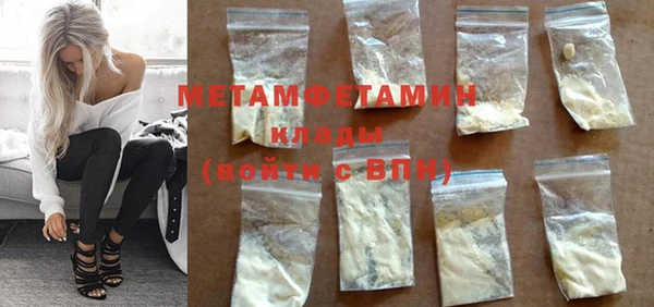 MDMA Михайловск