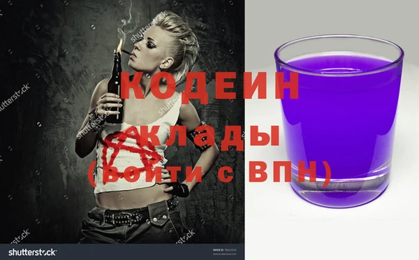 MDMA Михайловск