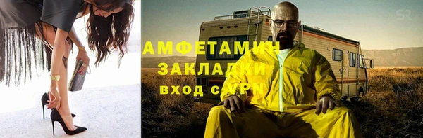 тгк Михайловка