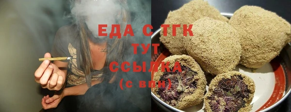 ALPHA PVP Медвежьегорск