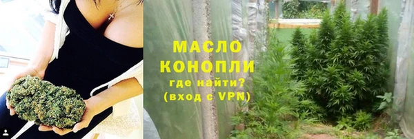 MDMA Михайловск