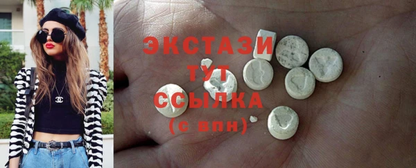MDMA Михайловск