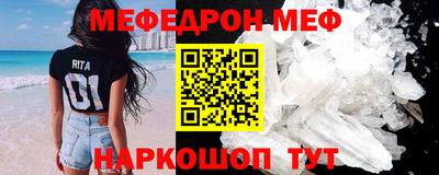 кокаин VHQ Гусиноозёрск