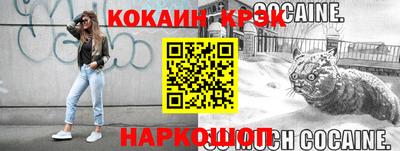 кокаин VHQ Гусиноозёрск