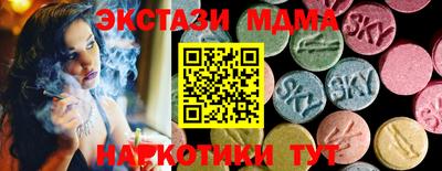 гидропоника Гусь-Хрустальный