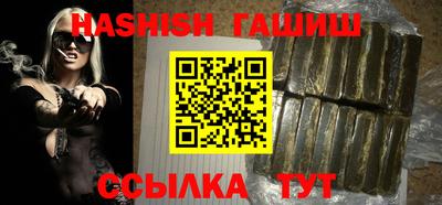 кокаин VHQ Гусиноозёрск