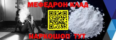 кокаин VHQ Гусиноозёрск