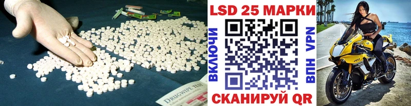 как найти   Узловая  Лсд 25 экстази ecstasy 