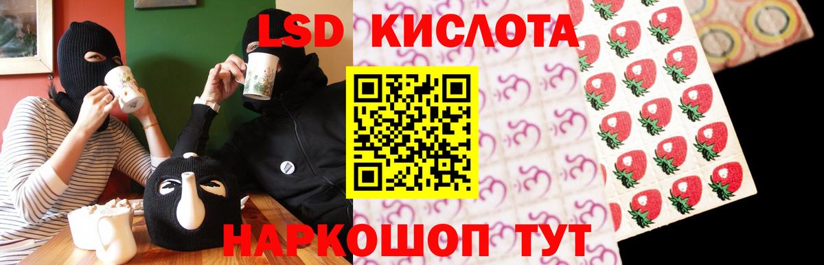 ЛСД экстази ecstasy  Вход с VPN  LSD-25 экстази  кракен онион  ЛСД экстази ecstasy  Узловая 
