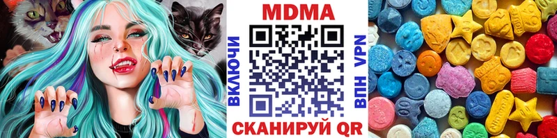 MDMA молли наркотики Узловая