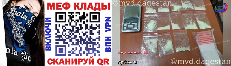 Меф 4 MMC  Узловая 