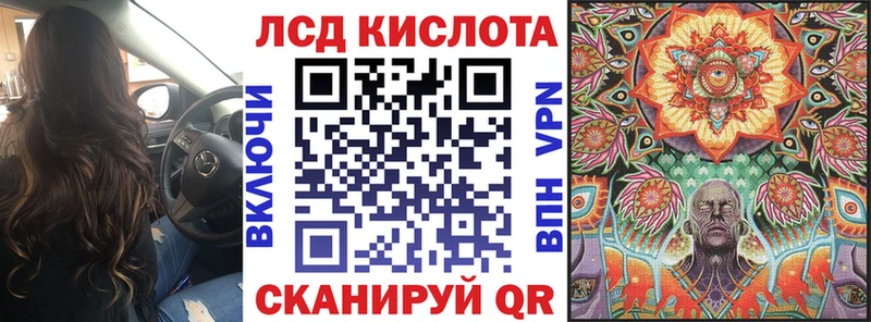 Марки NBOMe 1,8мг  Узловая 