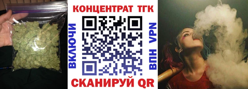 hydra маркетплейс  Узловая  ТГК THC oil 